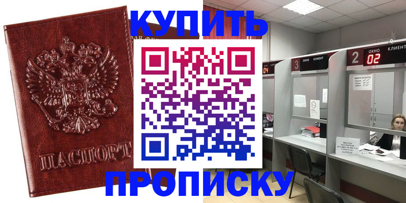 регистрация для дет. сада в Мончегорске